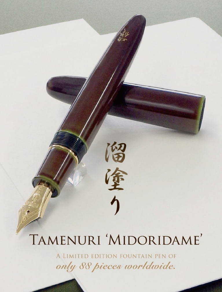 Sailor King of Pen Tamenuri Midoridame