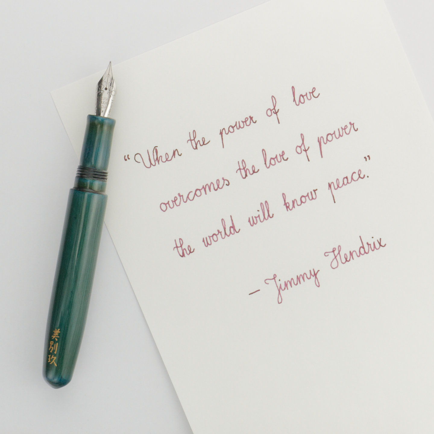 The Pen is Mightier than the Sword