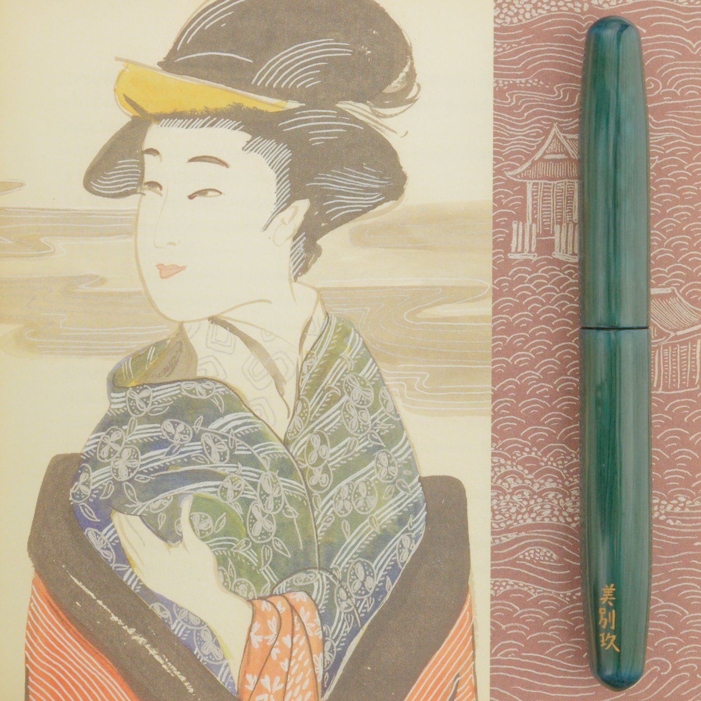 "Aitaka Myojin"