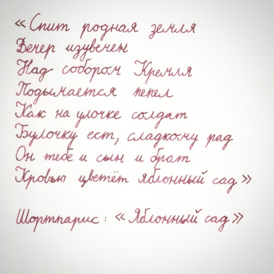 СТОП ВОЙНЕ В УКРАИНЕ!